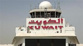 الإدارة العامة للطيران المدني