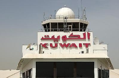الإدارة العامة للطيران المدني