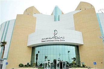 مركز «صباح الأحمد» للمواهب
