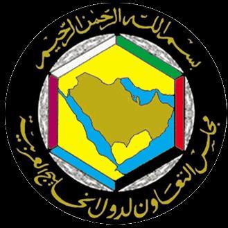 وزراء خارجية دول مجلس التعاون لدول الخليج