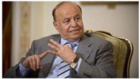 الرئيس اليمني عبدربه منصور هادي