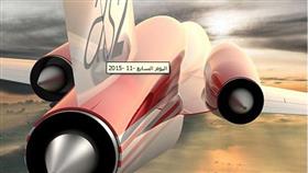 أول طائرة فى العالم أسرع من الصوت