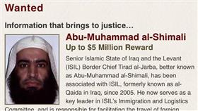 أبو محمد الشمالي