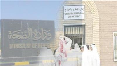 تدوير في المكاتب الصحية بالخارج.. قريبًا