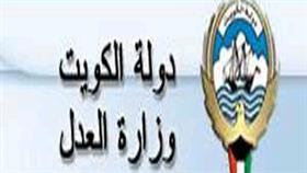 «العدل»:  إطلاق محكمة الأسرة بعد تجهيز كافة المباني الخاصة بها