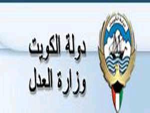 «العدل»:  إطلاق محكمة الأسرة بعد تجهيز كافة المباني الخاصة بها