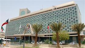 بدية الكويت