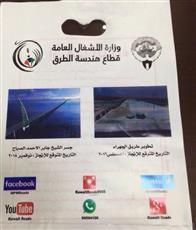 أكياس الدواء التي توزعها الأشغال
