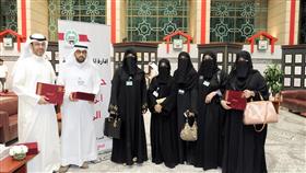 صورة تذكارية للمكرمين