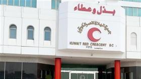 الهلال الأحمر الكويتي