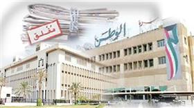 «الإدارية» تلغي قرار «الوقتية» بوقف تنفيذ إلغاء ترخيص الوطن