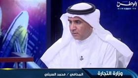 السبتي: لا يجوز للدولة سحب ترخيص «الشركة الخاصة» وإن خالفت الشروط