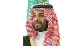 الأمير محمد بن سلمان