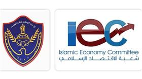 iec: انطلاق مؤتمر رسالة شبابية نحو فكر اقتصادي شبابي واع 7 الجاري