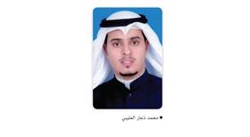 ذعار العتيبي: مؤتمر المانحين يعزز دور الكويت كمركز إنساني