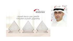 بنك بوبيان يحصد جائزة أفضل بنك في خدمة العملاء للشركات