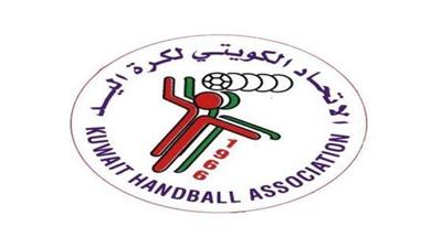 تعليق انتخابات اليد بقرار دولي