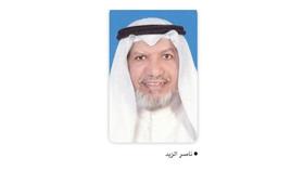 ناصر الزيد: يوم اليتيم العالمي فرصة للمزيد من العطاء وادخال السرور على الأيتام