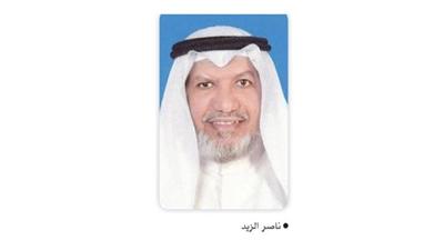 ناصر الزيد: يوم اليتيم العالمي فرصة للمزيد من العطاء وادخال السرور على الأيتام