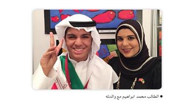 كويتيان يتصدران نتائج مسابقة إبداعات المعاقين في الدوحة