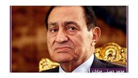 إعادة محاكمة مبارك في قضية القصور الرئاسية