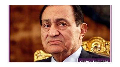 إعادة محاكمة مبارك في قضية القصور الرئاسية