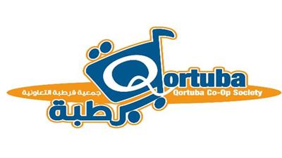 اختتام فعاليات مسابقات الروبوت وبرمجة الحاسب الآلي بجمعية قرطبة