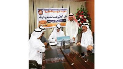 المطيري والحجاج والعوام و الرجعان والشركة المنفذة