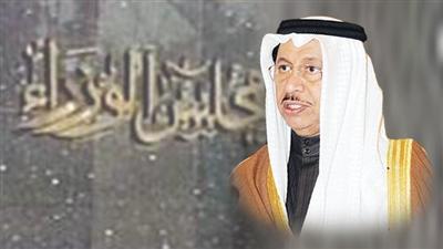 سمو الشيخ جابر المبارك
