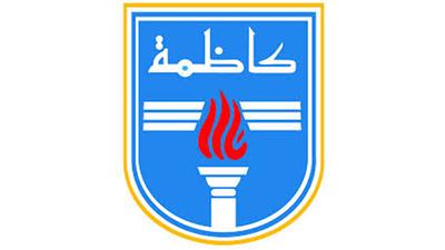 كاظمة يغادر إلى الإمارات اليوم