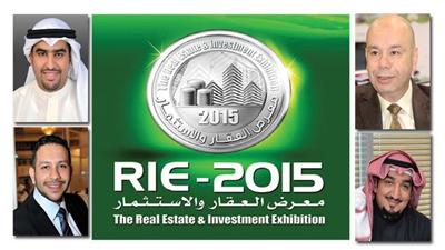 معرض العقار والاستثمار