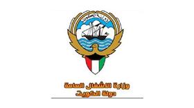 «الاشغال» تعيد طرح مناقصة مستشفى الولادة الجديد بسعة 816 سريراً