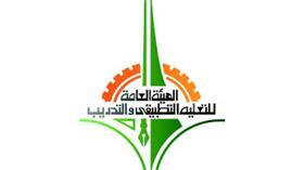 «الأساسية» نظمت «كلنا للشباب»