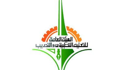 «الأساسية» نظمت «كلنا للشباب»
