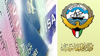 التأشيرة البريطانية المسبقة إلى التأجيل