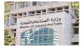 «التجارة» توقف عمومية «غلف انفست» قبل اكتمال النصاب