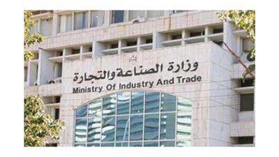 «التجارة» توقف عمومية «غلف انفست» قبل اكتمال النصاب