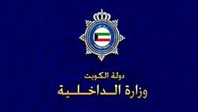 تعيينات وترقيات جديدة بـ«الداخلية»