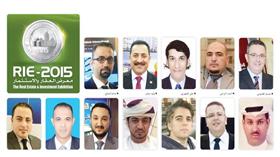 الشركات المشاركة في معرض العقار والاستثمار تعلن تحقيق أهدافها التسويقية