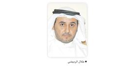 رابطة الأدباء وثَّقت حفل يوبيلها الذهبي بكتاب شامل جامع