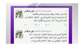الإمارات تنتقد موقف البرلمان الباكستاني من #عاصفة_الحزم