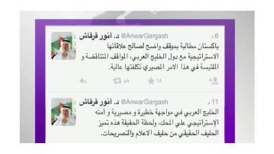 الإمارات تنتقد موقف البرلمان الباكستاني من #عاصفة_الحزم