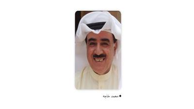 مشاركة رابطة أعضاء التدريب في «التطبيقي» بمهرجان الكويت للمونودراما