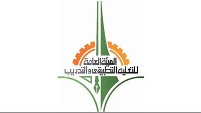 مؤتمر الصناعة المصرفية الإسلامية من 14 إلى 15 الجاري