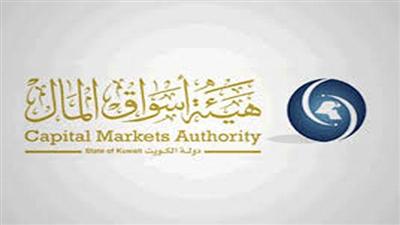 هيئة أسواق المال تطلق برنامجها التوعوي للربع الثاني