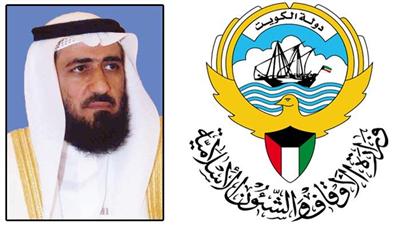 فريد العمادي