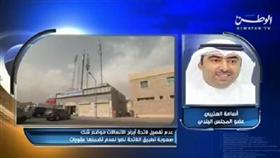 فيديو||.. عضو المجلس البلدي أسامة العتيبي: تفاجأنا بصدور حكم قضائي يلزم البلدية باصدار لائحة اتصالات