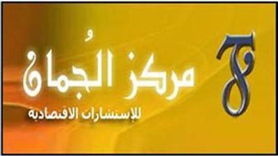 «الجمان»: «التأمينات» تدخل قائمة كبار ملاك «الانماء» و«الوطني»