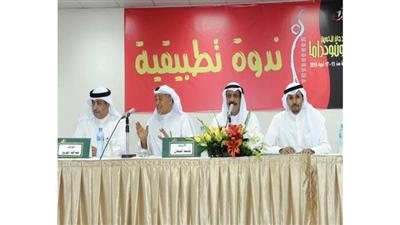 جانب من الندوة التطبيقية