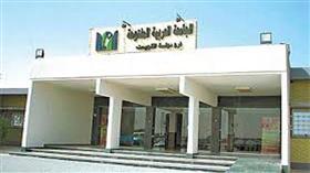 العلاقات العامة ومهارات الاتيكيت والبروتوكول في الجامعة المفتوحة